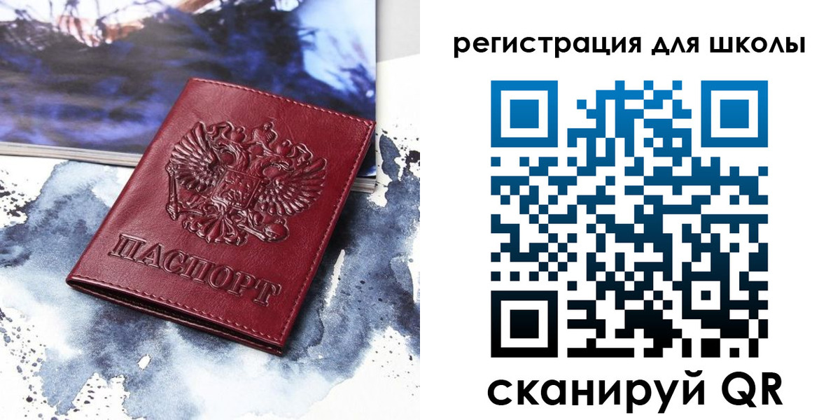 регистрация в Озёрах